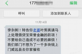 广汉如何避免债务纠纷？专业追讨公司教您应对之策