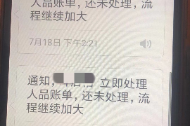 广汉广汉专业催债公司的催债流程和方法