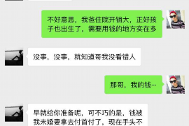 广汉遇到恶意拖欠？专业追讨公司帮您解决烦恼